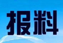 央视新闻爆料热线官网,权威爆料通道，守护社会公正