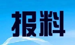 央视新闻爆料热线官网,权威爆料通道，守护社会公正