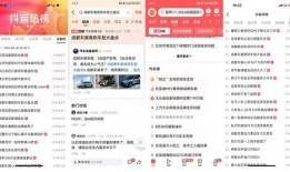 韶关今日头条新爆料,揭秘神秘事件背后的真相！