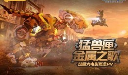 猛兽匣最新产品爆料,尖端科技与野性魅力的完美融合