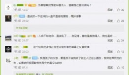 极目新闻爆料多少钱一个,揭秘“多少钱一个”背后的惊人真相！