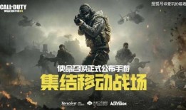 使命召唤s5 爆料视频,全新内容与玩法大揭秘