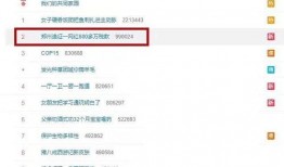 网红吃瓜万篇免费资源,揭秘海量免费资源背后的秘密
