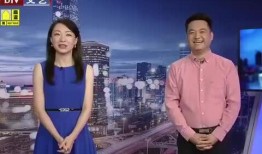 中东之眼爆料最新消息视频,揭秘中东地区最新动态