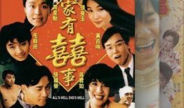 贺岁片在线观看,在线观看，笑迎新春