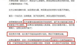 爆料育儿视频犯法吗知乎