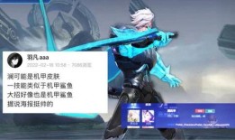 s27赛季最新爆料,神秘英雄登场，战局风云再起！