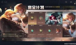 联盟手游国服最新爆料,神秘英雄登场，全新玩法等你探索！