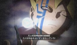 漩涡博人桃式最新爆料,揭秘博人传神秘事件背后的真相