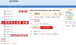 娱乐爆料合集百度云下载,揭秘明星幕后故事，百度云下载尽享精彩瞬间