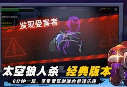 太空杀最新角色爆料,神秘力量觉醒，星际冒险再启航