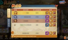 火影在哪爆料最多的视频,揭秘岸本齐史最频繁爆料视频背后的秘密