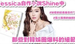 最新韩圈爆料,神秘恋情曝光，偶像组合成员疑陷三角恋风波！”