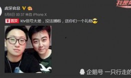 虎牙爆料大哥回归视频播放,大哥回归，精彩视频播放引热议