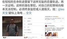 南京广播爆料案件视频,揭秘惊人真相