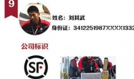 宁波外卖小哥爆料新闻