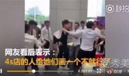 南川中学爆料事件始末视频,真相与争议的交织