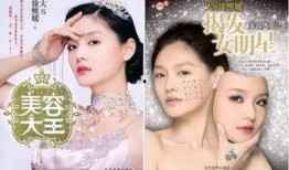 体寒明星捧不火娱乐爆料,揭秘娱乐圈背后的真相与困境