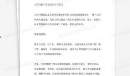 如何写新闻爆料信件范文,如何撰写一篇引人关注的爆料信