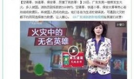 爽哥爆料网红视频大全下载,网红视频大全下载攻略全解析