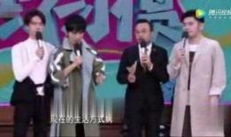 粤语娱乐大爆料,独家爆料，明星幕后故事全解析