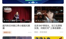 爆料视频主播是真的吗知乎,爆料视频主播真实性，知乎热议背后的真相