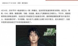 赵一飞爆料娱乐圈,赵一飞揭露惊天秘密