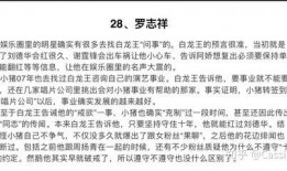 娱乐吃瓜酱谐音歌词大全,揭秘谐音歌词背后的趣味与智慧