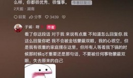 黄子诚凌达乐爆料视频,娱乐圈幕后真相大曝光