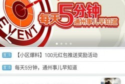 泰安生活圈爆料新闻最新,最新民生热点事件追踪！