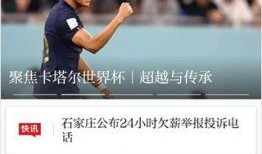 新闻爆料给哪里投诉啊,揭秘投诉途径，助力维权