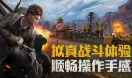 和平精英探长最新爆料,全新探长角色及游戏玩法大曝光！