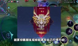 磊哥爆料国王新皮肤视频,揭秘国王新皮肤神秘面纱