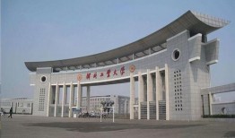 河北工业大学最新爆料