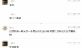 爆料宜昌渣男视频曝光,揭秘渣男真面目，引发网友热议