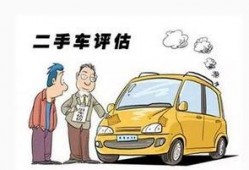 新闻爆料二手车事件,揭秘背后真相与消费者权益受损之谜