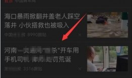 新闻爆料给哪里投诉啊,揭秘投诉途径，助力维权
