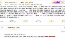 南充吃瓜最新事件爆料视频,最新爆料视频揭露惊人内幕