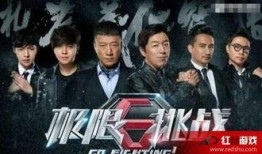 极限挑战第三季在线观看,欢乐无限，挑战升级，在线观看盛宴