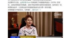 事实新闻爆料是真的吗,真相还是谣言？