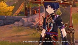 原神散兵新爆料最新版,神秘角色降临，揭开神秘面纱！