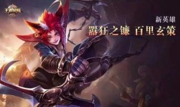 峡谷诸葛亮爆料视频,揭秘游戏内幕与英雄技巧