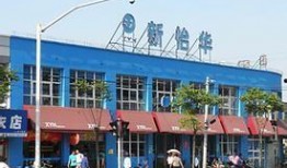 新怡华超市最新爆料,揭秘最新优惠活动与神秘新品