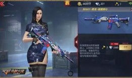 cf手游最新爆料新皮肤,炫酷特效，等你来战！