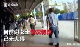 日本地铁爆料新闻,惊现惊人爆料，乘客隐私安全引关注
