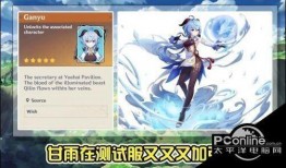 海参爆料原神视频大全下载,原神视频大全下载攻略全解析