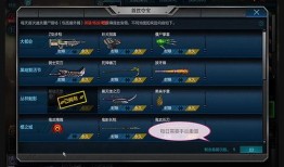 逆战十周年最新爆料图库