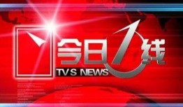 如何今日一线爆料,揭秘娱乐圈最新热点事件