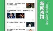 娱乐吃瓜酱手机设置,解锁个性化娱乐体验