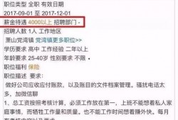 职问最新爆料,揭秘职场最新动态，揭秘行业变革与人才趋势